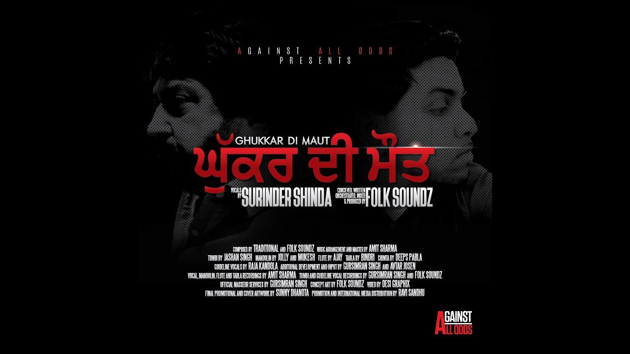 Ghukkar Di Maut (Title) - Song Cover Image
