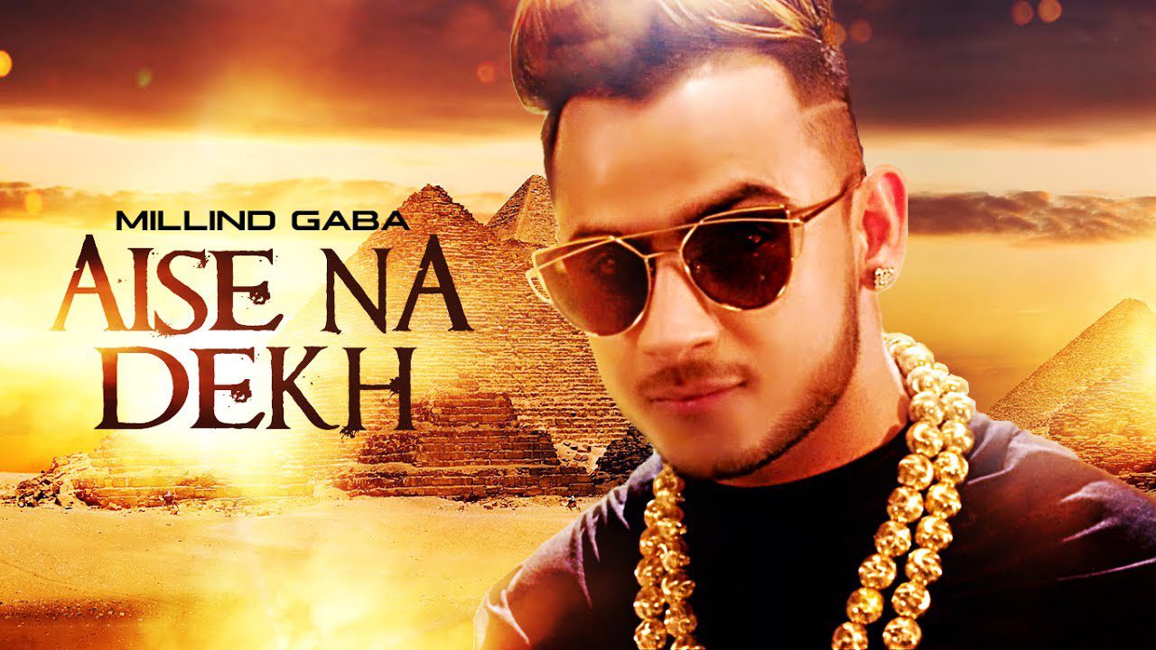 Aise Na Dekh (Title) - Song Cover Image