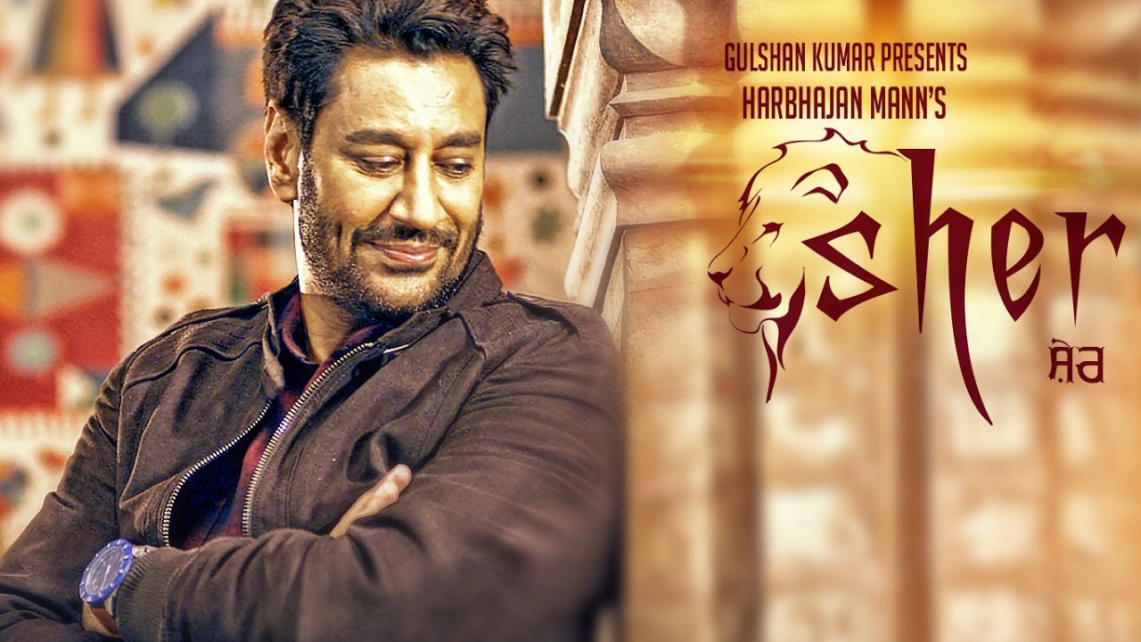 Sher (Title) - Song Cover Image