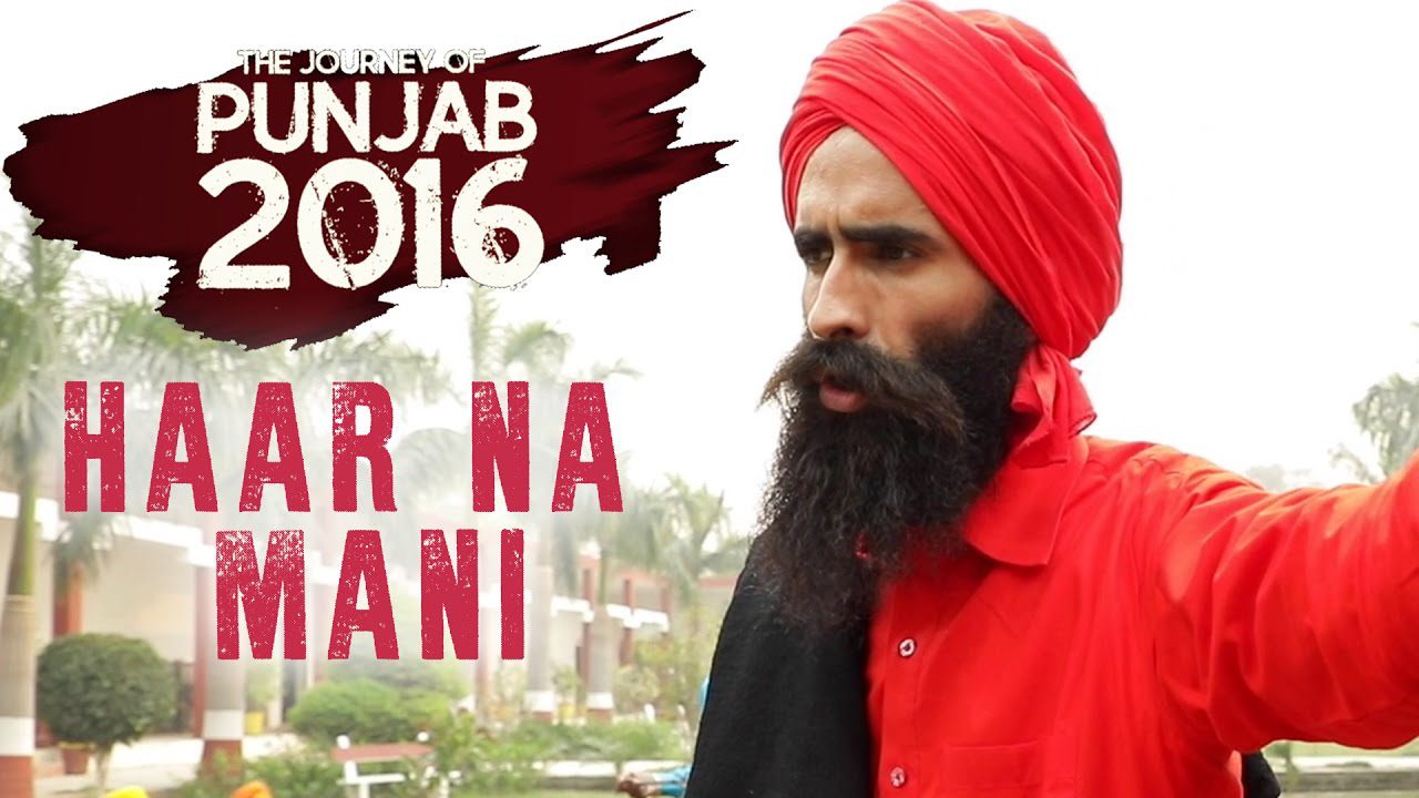 Haar Na Mani (Title) - Song Cover Image