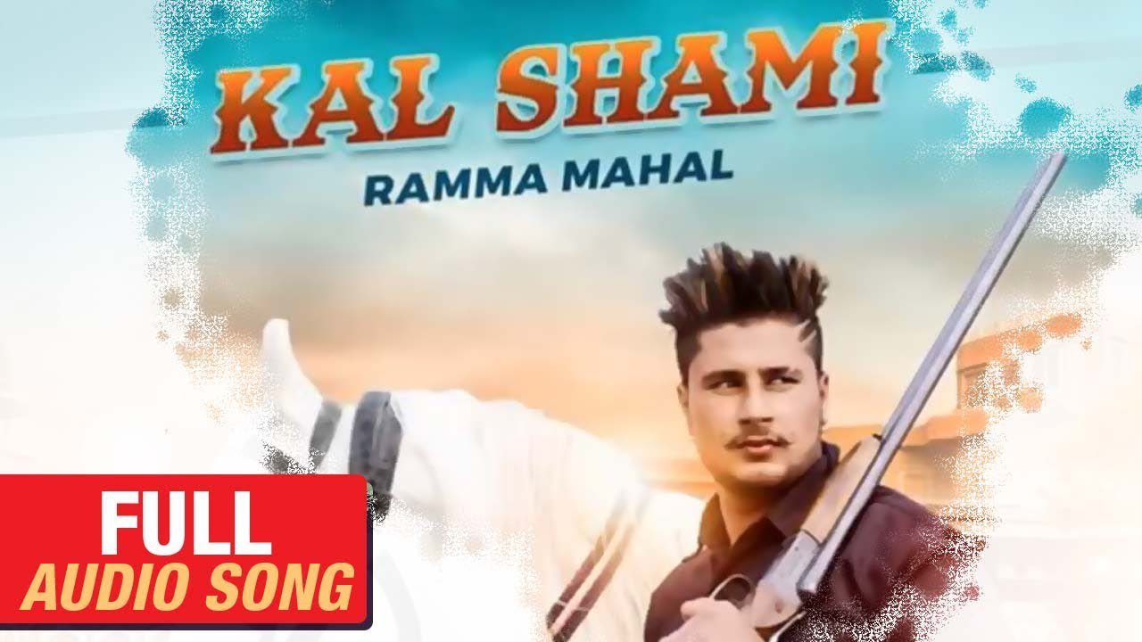 Kal Shami (Title) - Song Cover Image