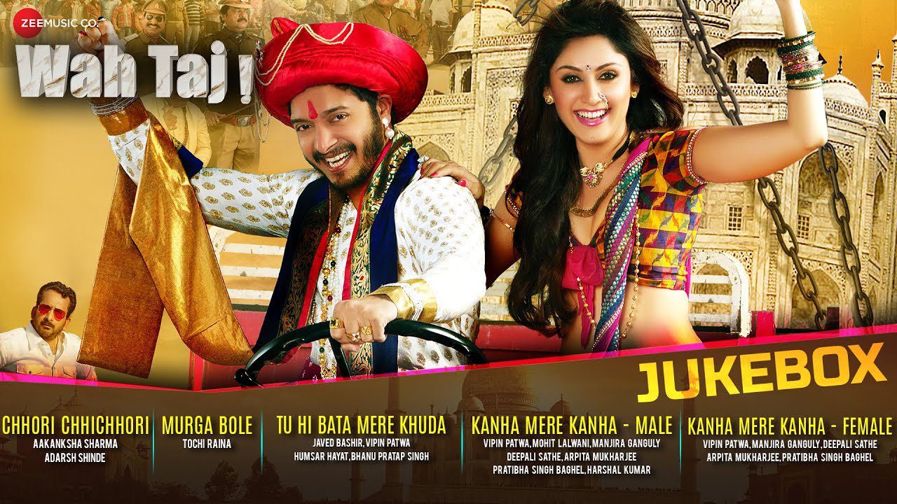 Murga Bole - Song Cover Image
