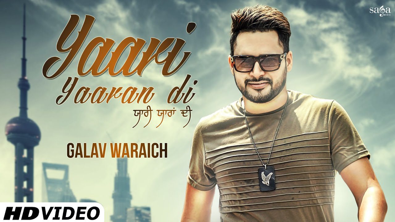 Yaari Yaaran Di (Title) - Song Cover Image