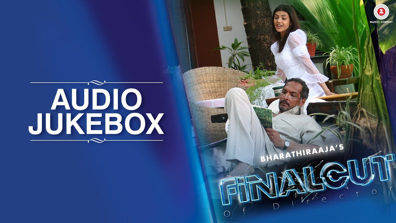 Mere Dhola Dholiya - Song Cover Image