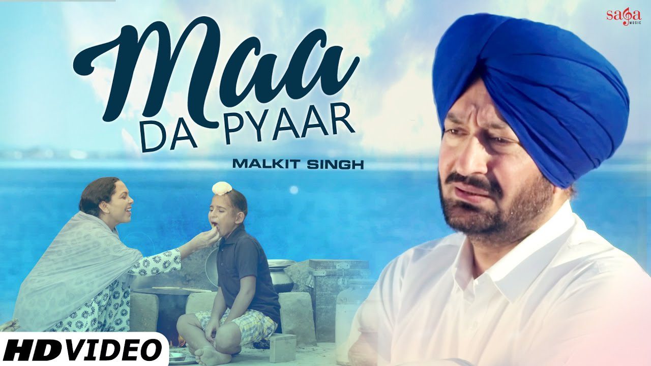 Maa Da Pyaar - Song Cover Image