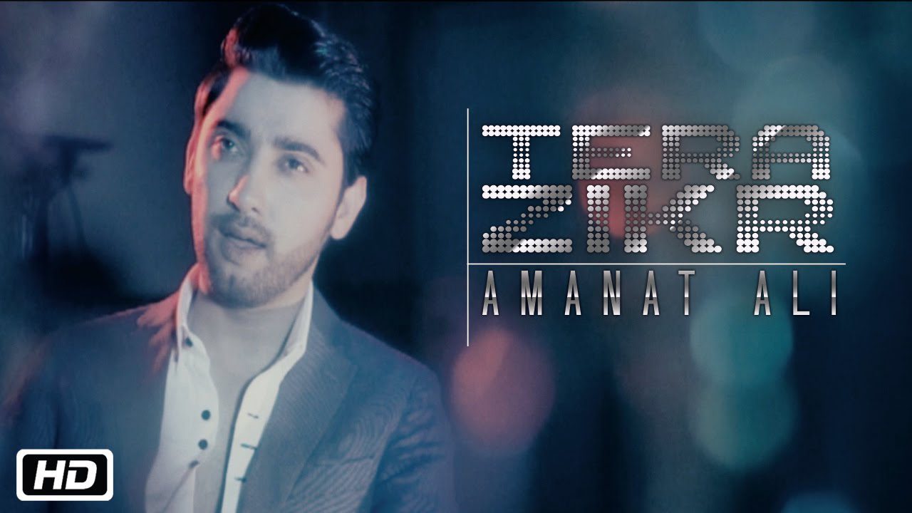 Tera Zikr (Title) - Song Cover Image