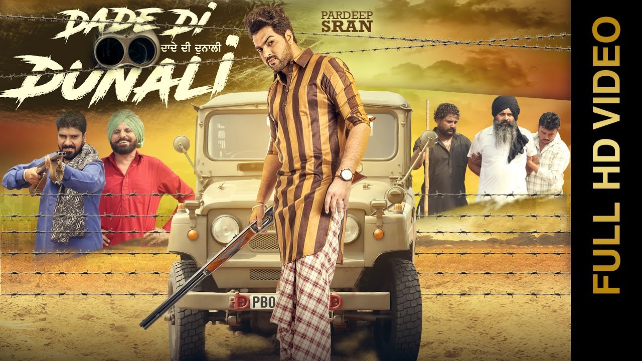 Dade Di Dunali (Title) - Song Cover Image