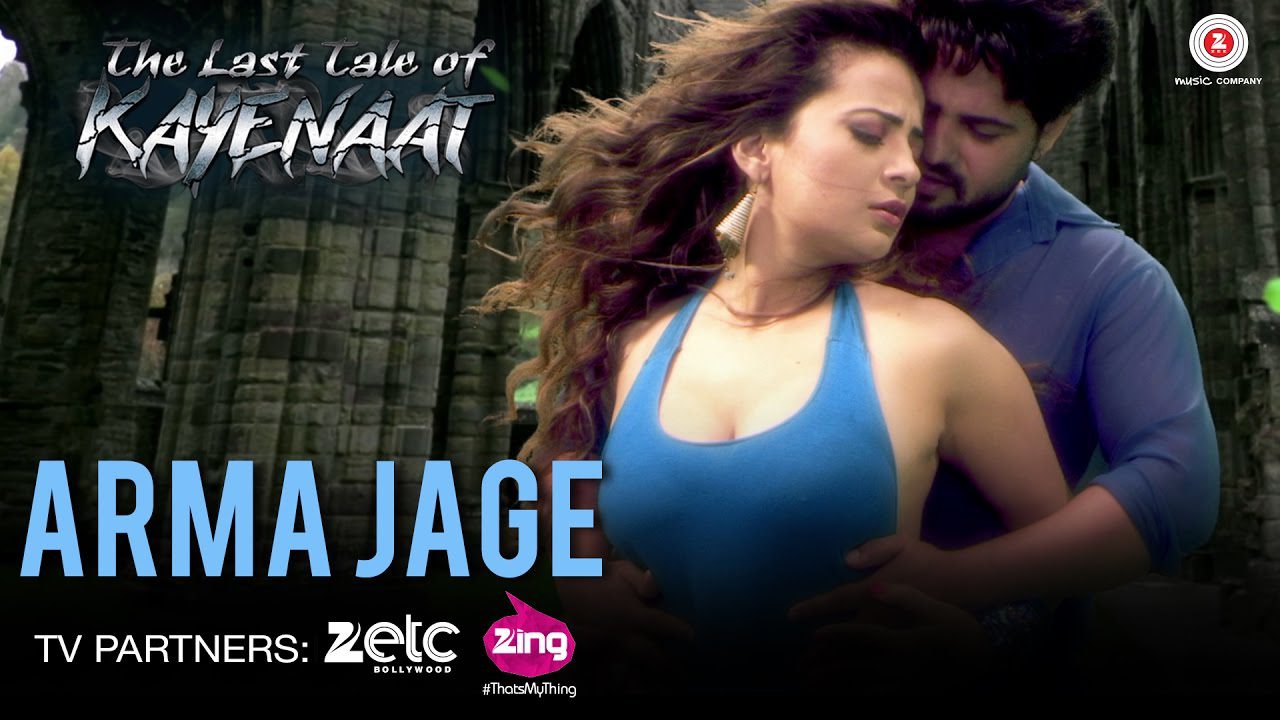 Arma Jage - Song Cover Image