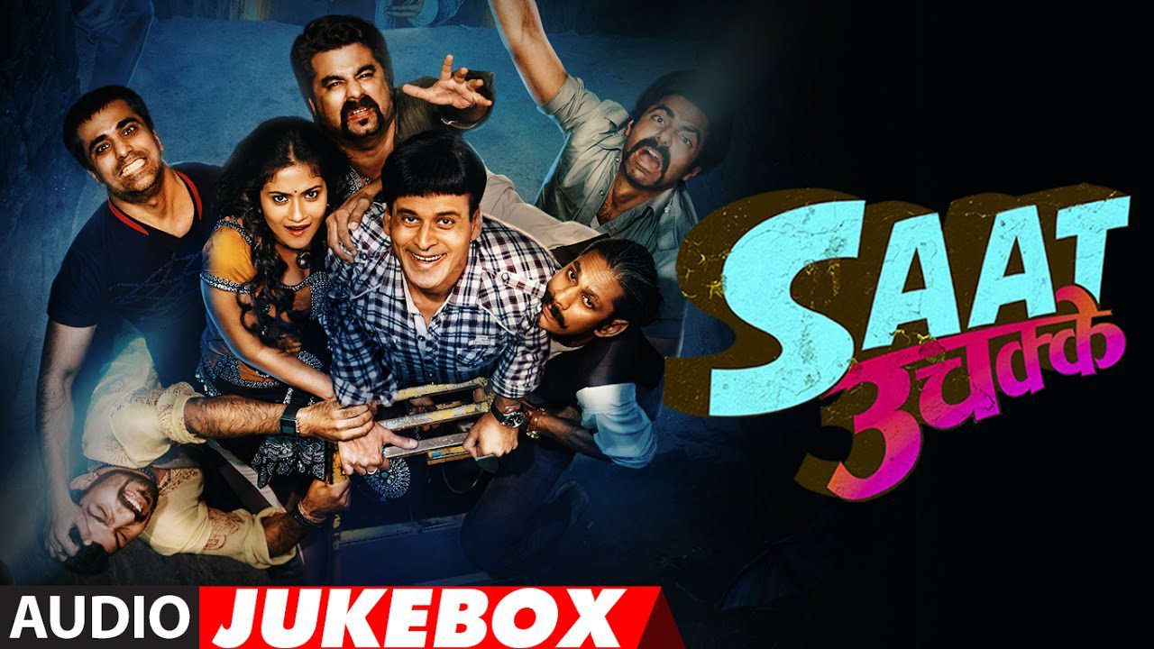 Husn Wale Farebi - Song Cover Image
