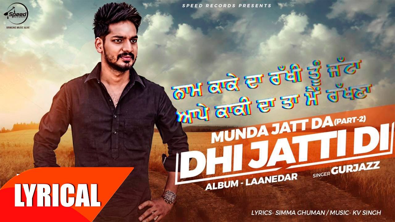 Dhi Jatti Di (Title) - Song Cover Image
