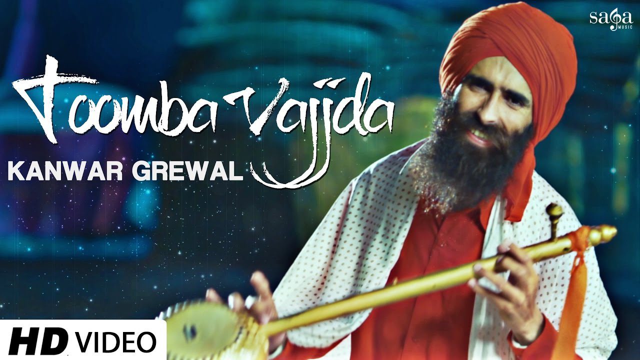 Toomba Vajjda (Title) - Song Cover Image