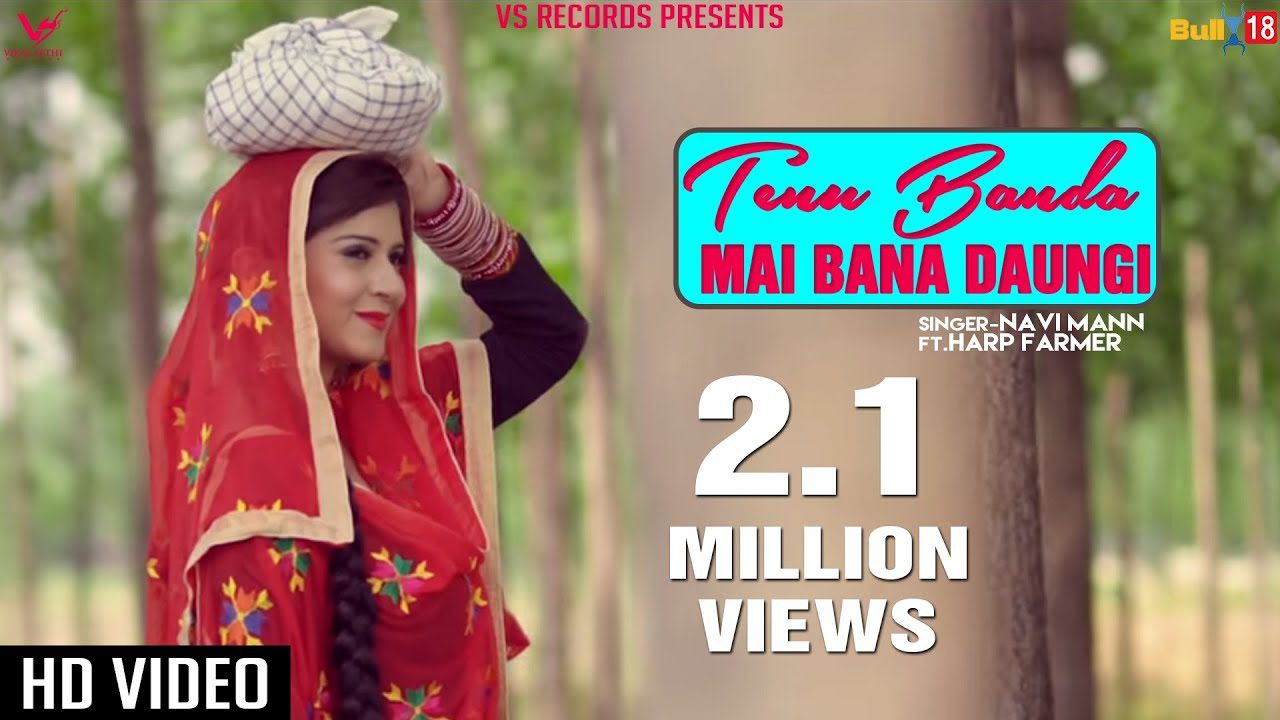 Tenu Banda Mai Bana Daungi (Title) - Song Cover Image