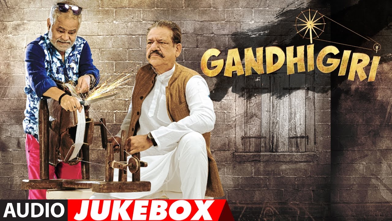 Bhatti Garam Hai - Song Cover Image