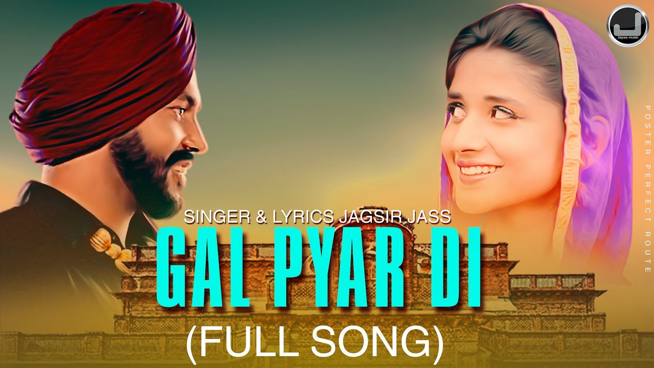 Gal Pyar Di (Title) - Song Cover Image