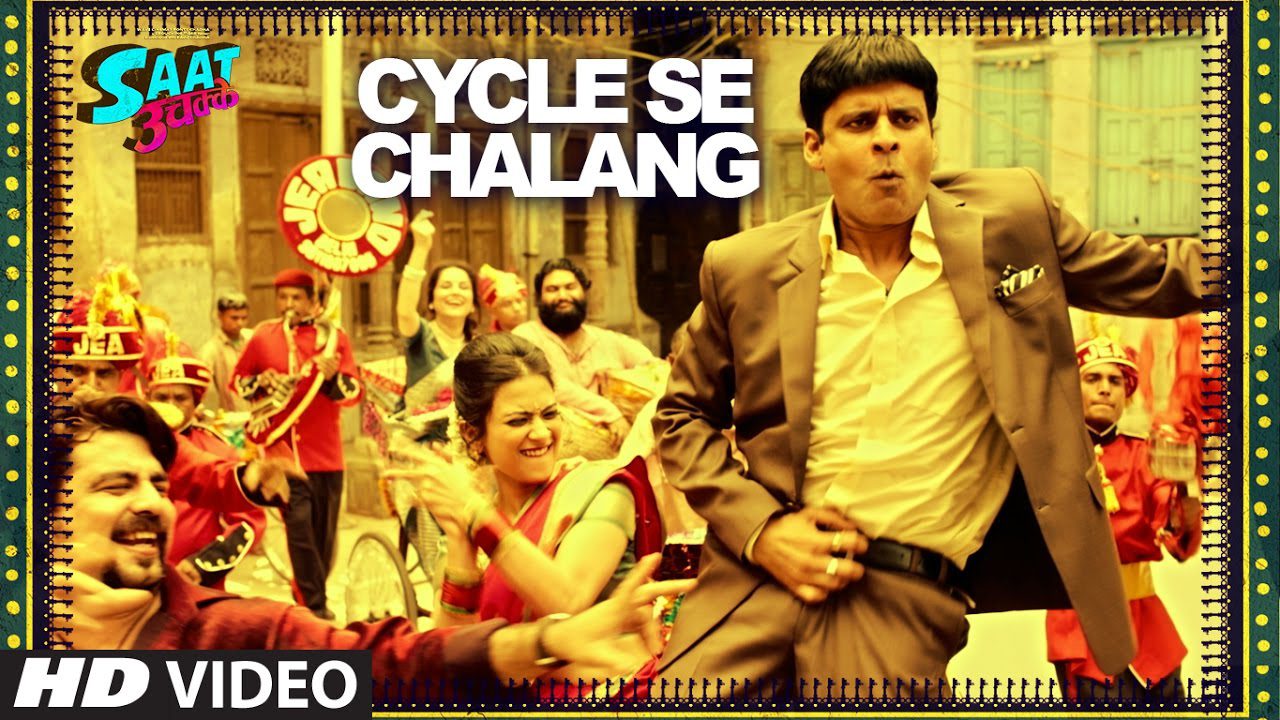 Cycle Se Chalaang - Song Cover Image