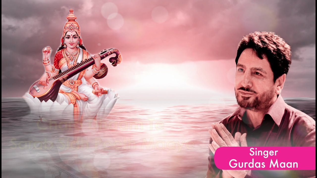 Kar Kirpa Meri Maa (Title) - Song Cover Image