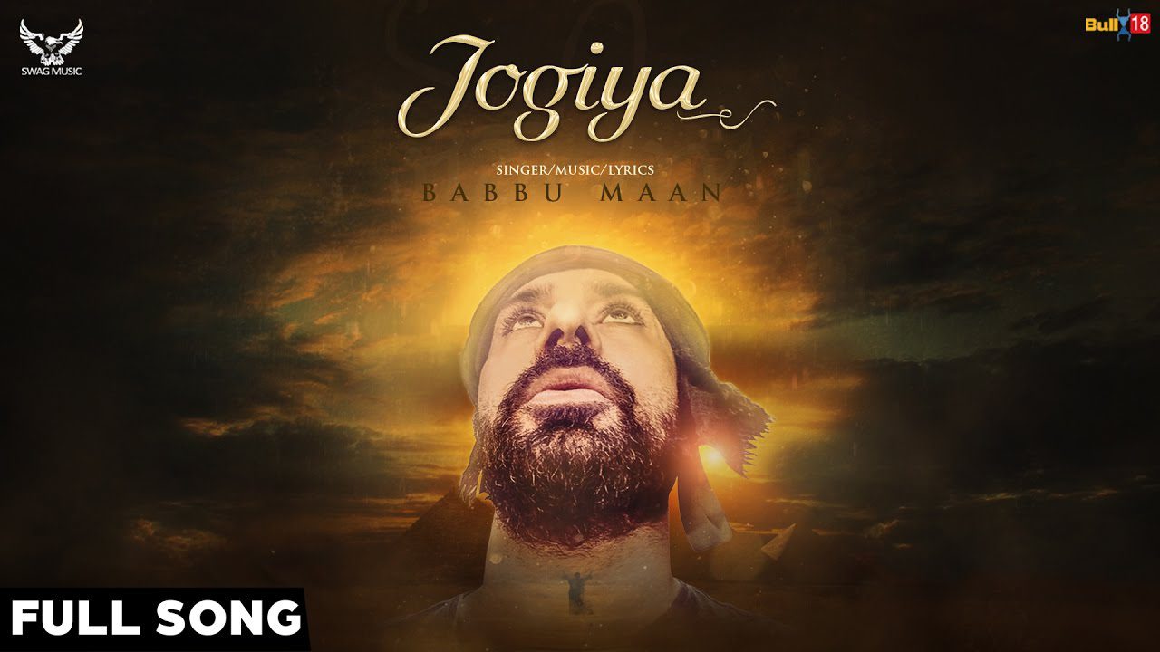 Jogiya (Title) - Song Cover Image