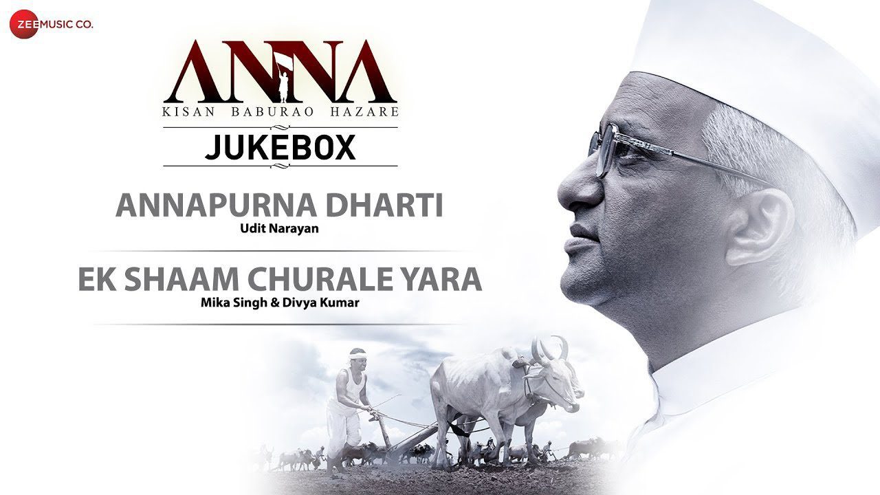 Annapurna Dharti - Song Cover Image