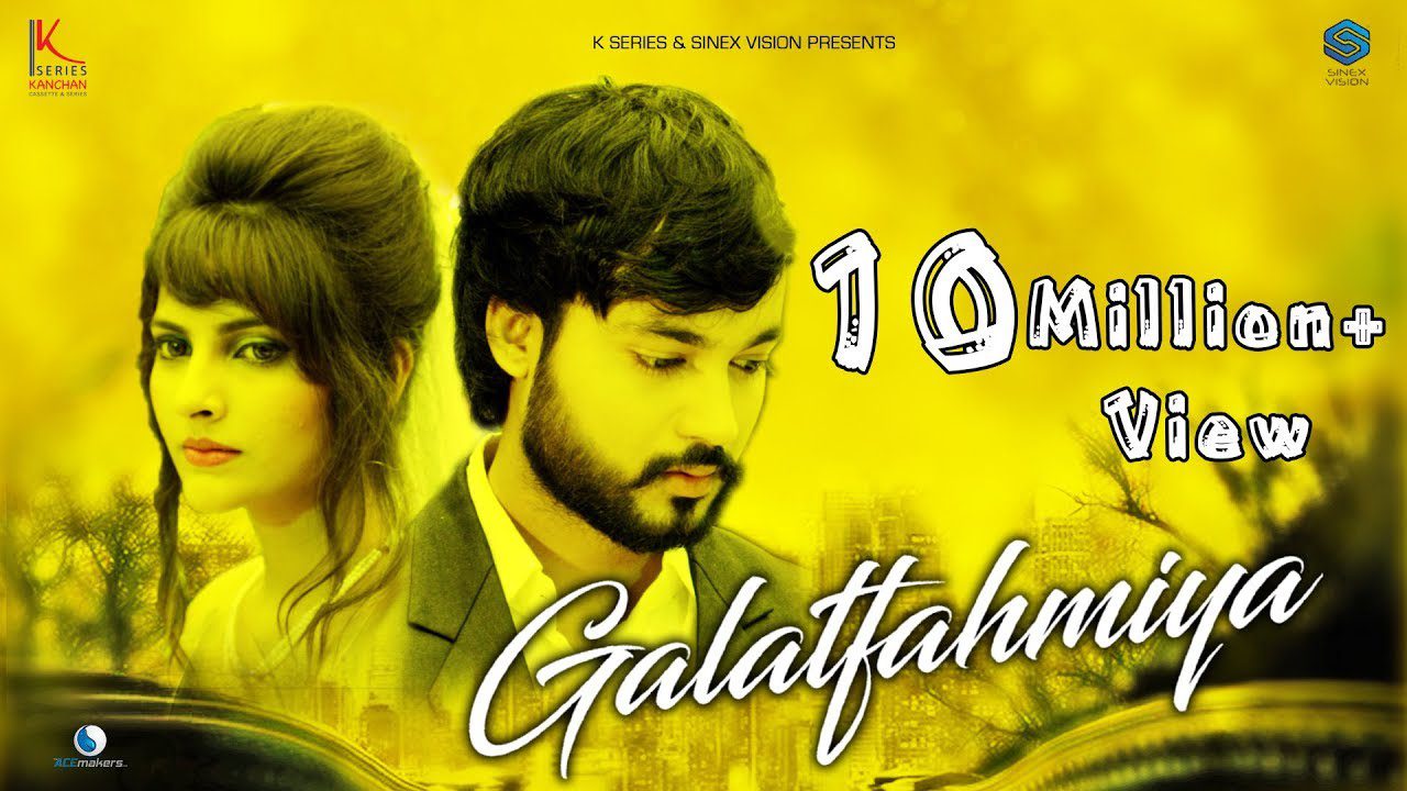 Galatfahmiya (Title) - Song Cover Image