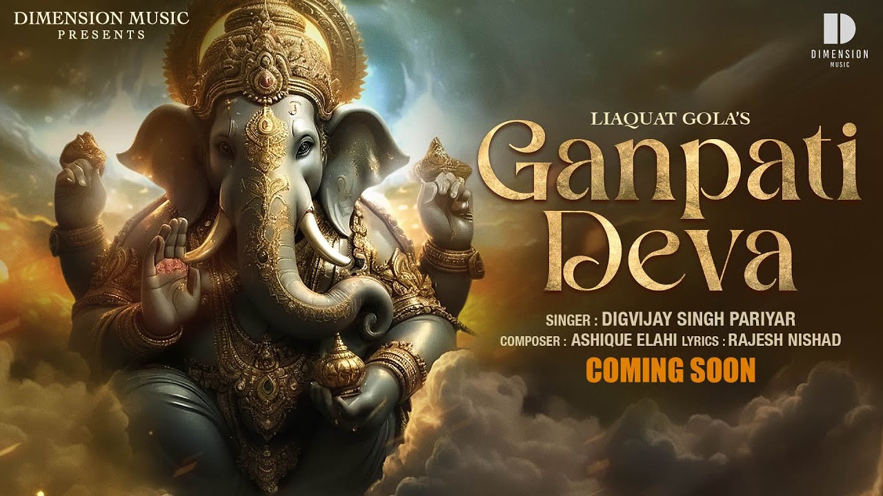 Ganpati Deva - Song Cover Image