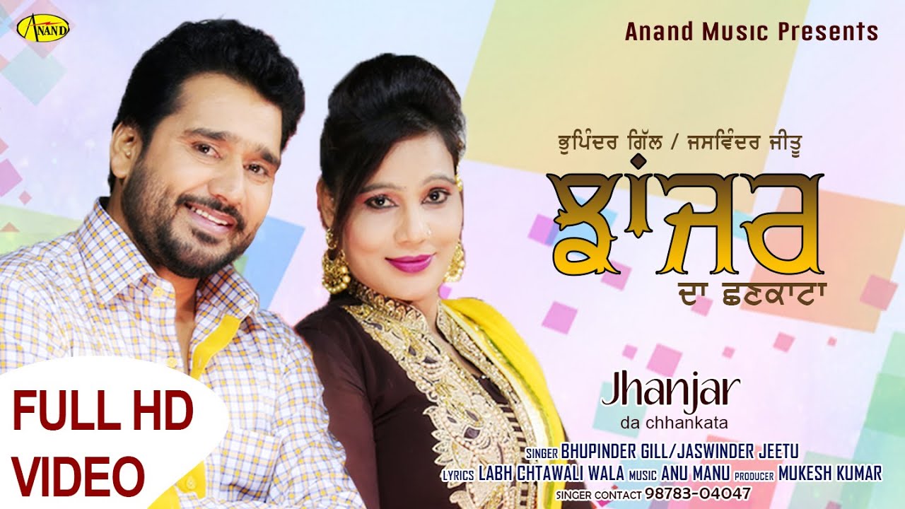 Jhanjar Da Chhankata (Title) - Song Cover Image