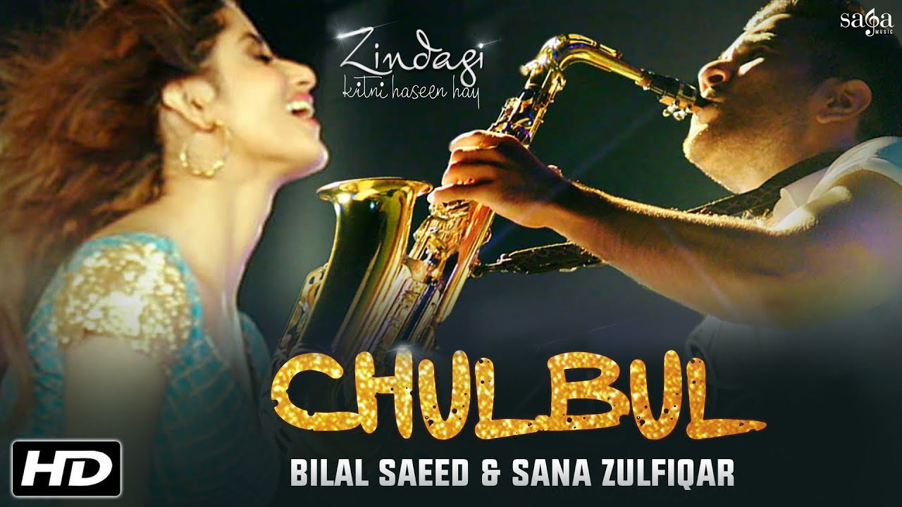 Chulbul - Song Cover Image