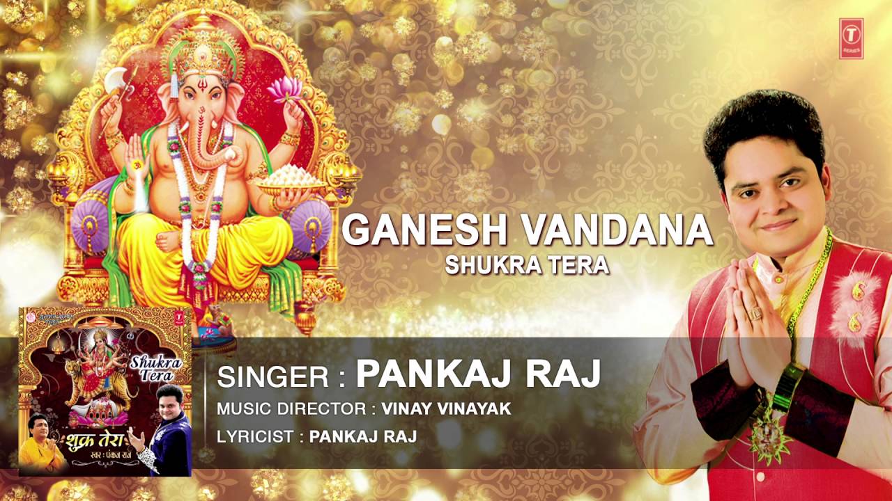 Ganesh Vandana - Song Cover Image