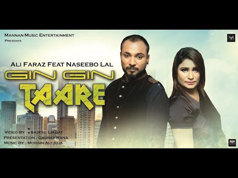 Gin Gin Taare (Title) - Song Cover Image