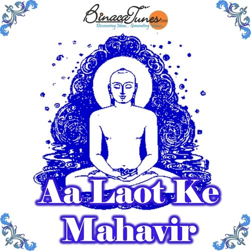 Lila Hae Teri Nyari