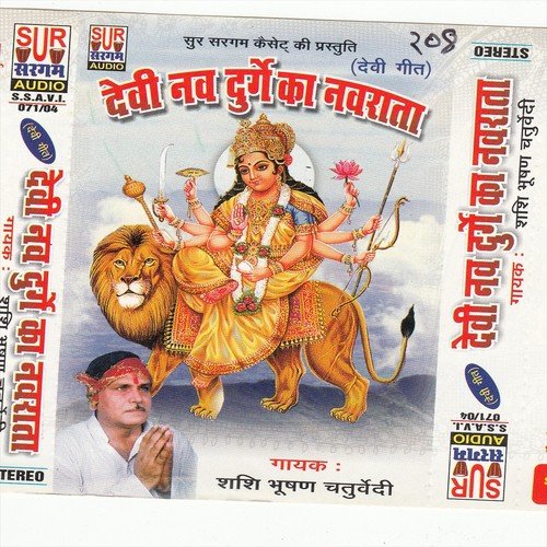 Tere Dar Par Bana Sawali
