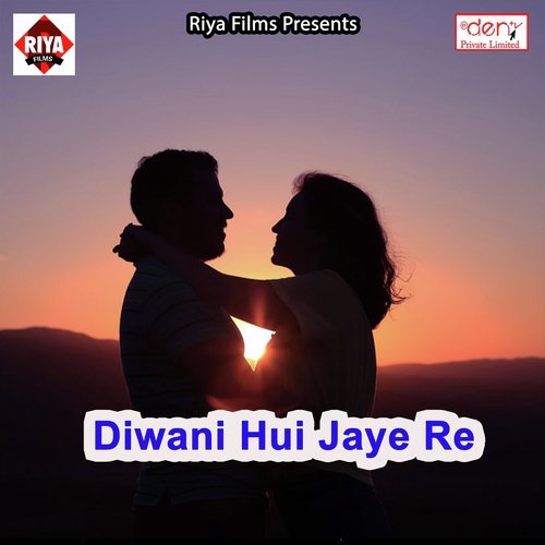 Kalyug Mein Asar Dekhav Maai