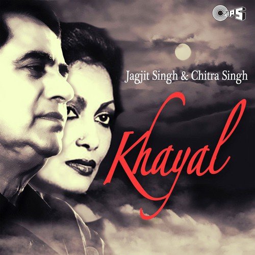 Duniya Dil Se Dil Lagake Duniya Se