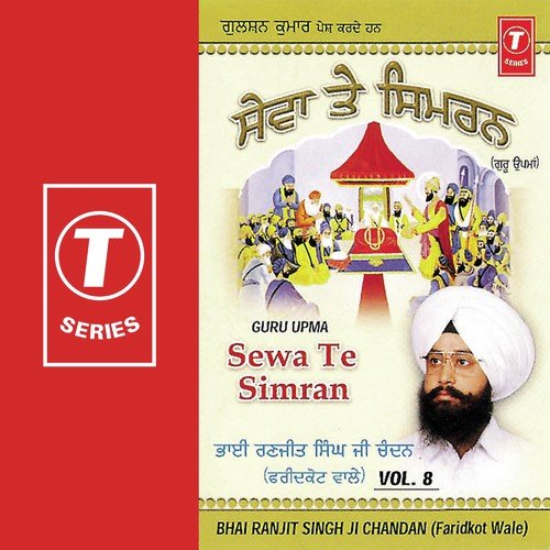 Kar Lei Tu Satguru De Deedar (Vyakhya Sahit)