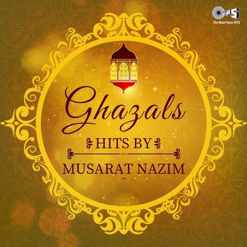 Gulshan Ki Baharon Mein