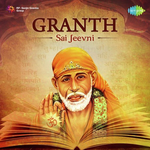 Sai Baba Ki Mahasamadhi Ke Baad Ke Leelaein