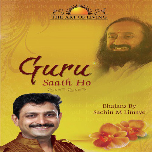 Guru Govind Govind