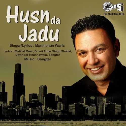 Punjabian Da Bhangra