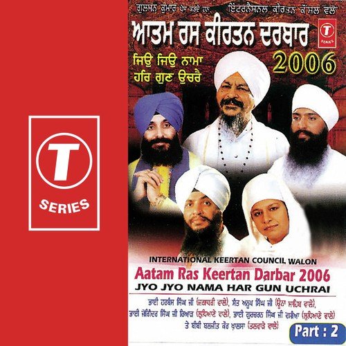Antar Gur Aradhana by Bibi Baljit Kaur Khalsa, Bhai Joginder Singh Riar - Download on PagalFree