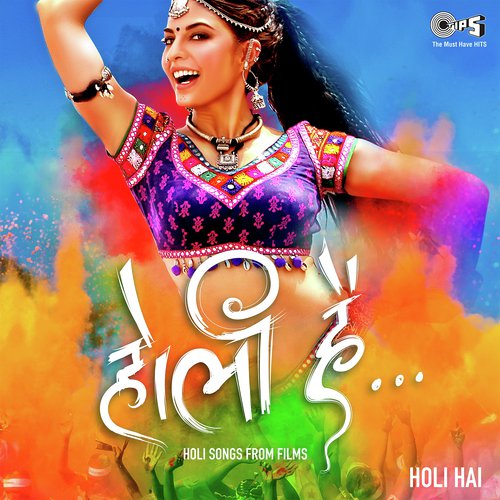 Tu Mere Agal Bagal Hai (From Phata Poster Nikhla Hero)