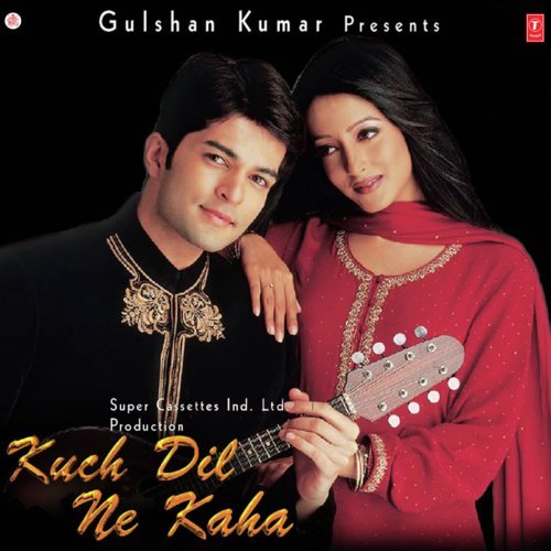 Meri Neend Chhura Le (Instrumental)