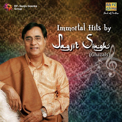 Kabhi To Khul Ke Baras (From Shukrana - The Best Of Jagjit Singh Ever)
