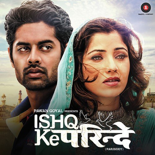 Ek Hatheli