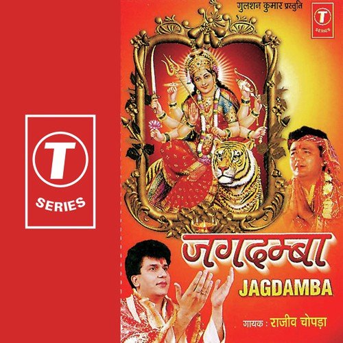 Paudi-Paudi Chadhta Jaa Bhakta