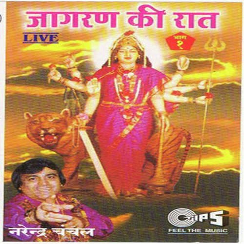 Ganpati Raakho Meri Laaj