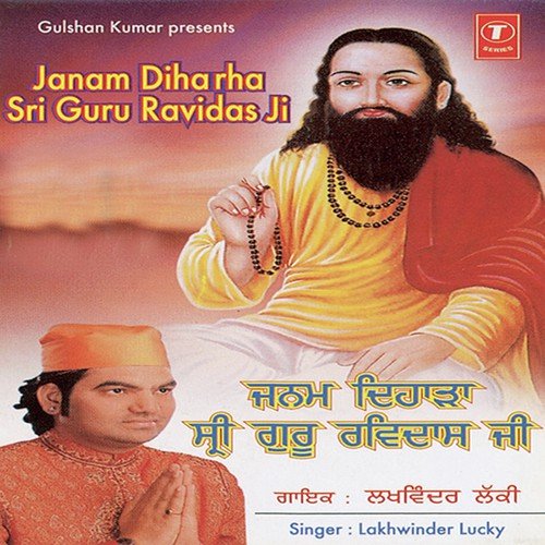 Damdi Yatra