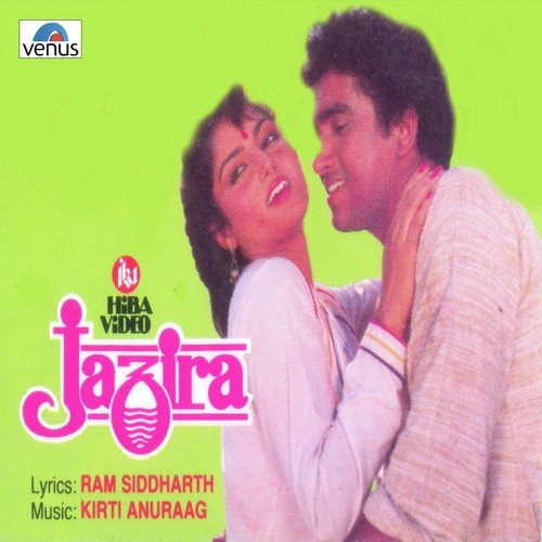Phagun Bulata Hai
