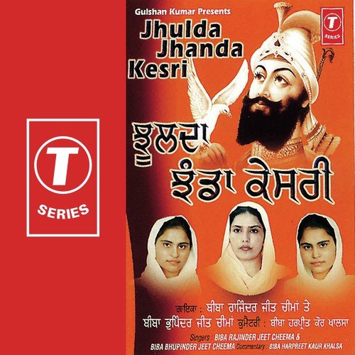 Singh Surme