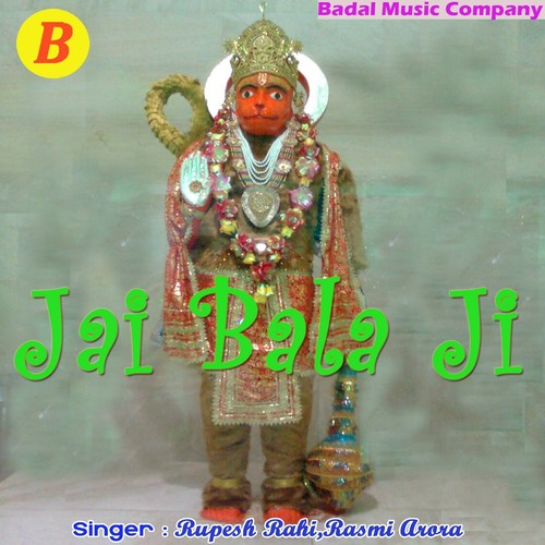 Ye Bala Ji Ka Dwara