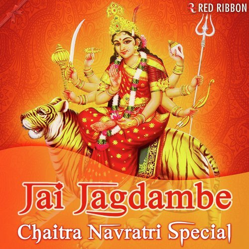 He Jag Janani Mangalkari