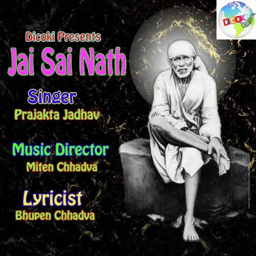 Bande Tujhe Maaf Karenge Sai Baba